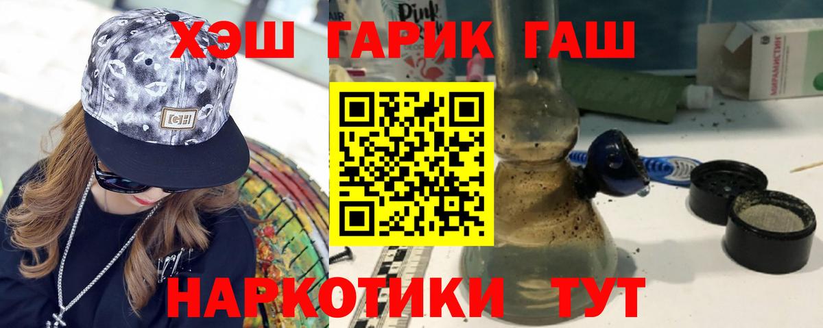 ГАШ Изолятор  Вход с VPN  Канаш 