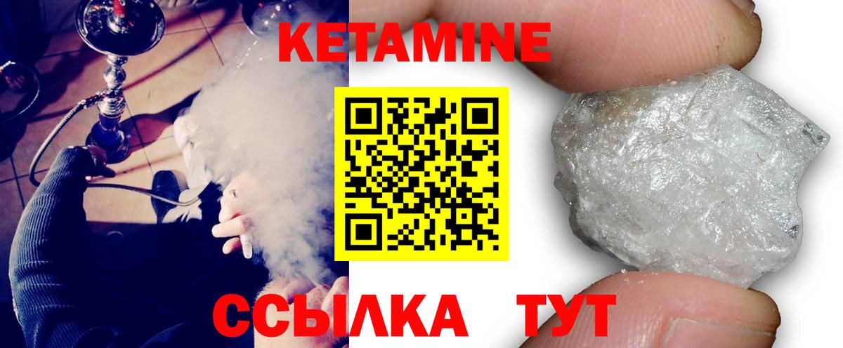 Канаш  Кетамин VHQ  darknet клад  Вход с VPN 