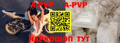 гидра Берёзовский