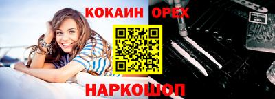 гашик Беслан