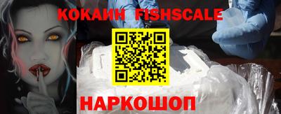 гидра Берёзовский