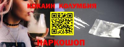 дмт Бийск