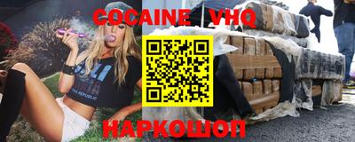 гашик Беслан