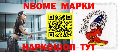 дмт Бийск