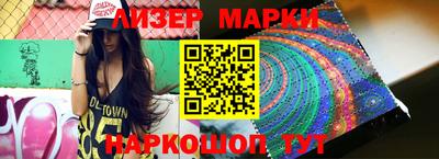 дмт Бийск