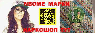 гашик Беслан
