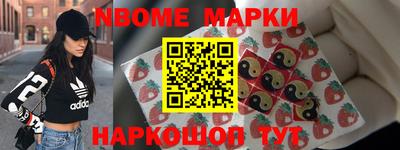 гидра Берёзовский