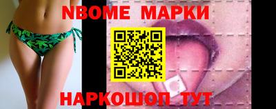 дмт Бийск