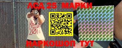 гашик Беслан