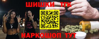 гидра Берёзовский
