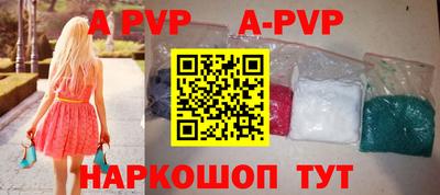 гашик Беслан