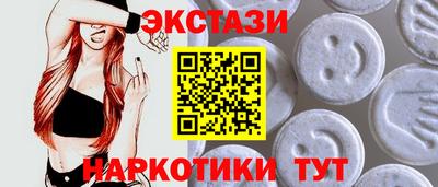 дмт Бийск