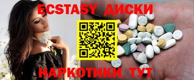 дмт Бийск
