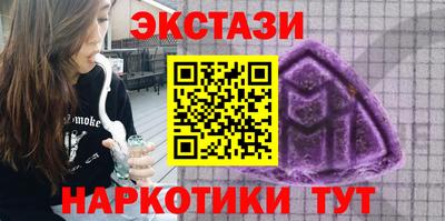 гашик Беслан