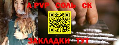 дмт Бийск