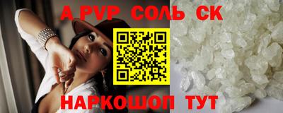 дмт Бийск