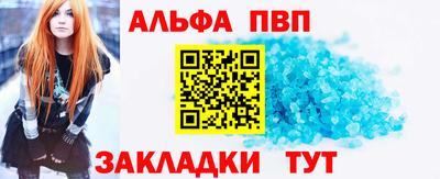гашик Беслан