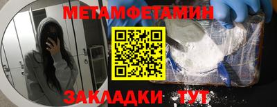 гашик Беслан