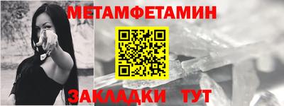 гашик Беслан