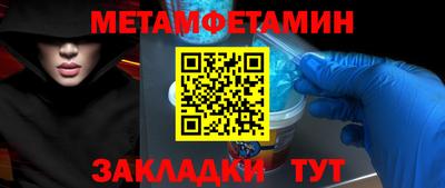 дмт Бийск