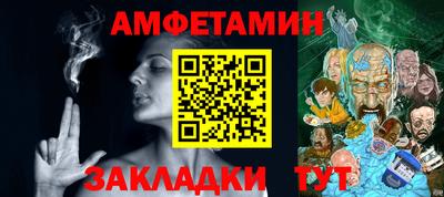 гашик Беслан