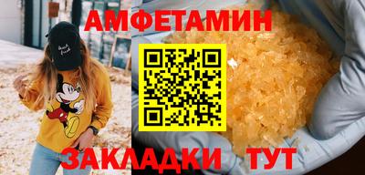дмт Бийск