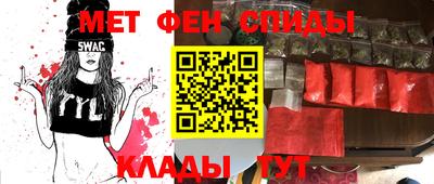 дмт Бийск