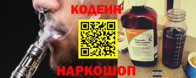 гашик Беслан