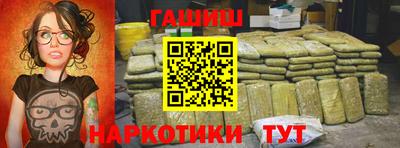 гашик Беслан