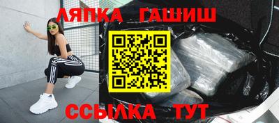 гашик Беслан