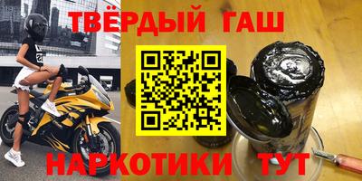гидра Берёзовский