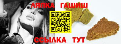 гидра Берёзовский