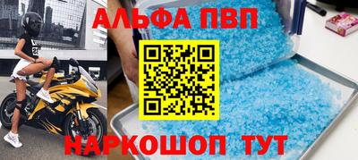 гашик Беслан