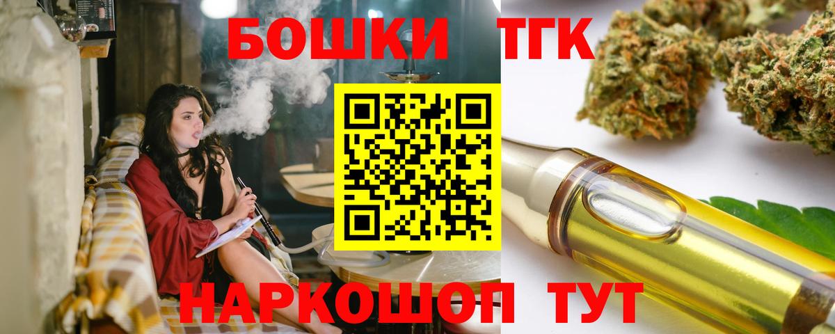 Канаш  МАРИХУАНА Bruce Banner  Бошки Шишки Amnesia  Вход с VPN  МАРИХУАНА марихуана 